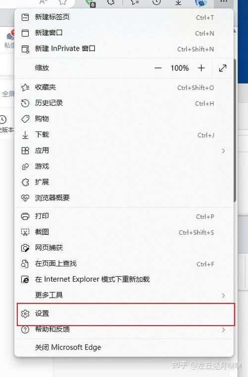 如何查看知乎历史记录图标