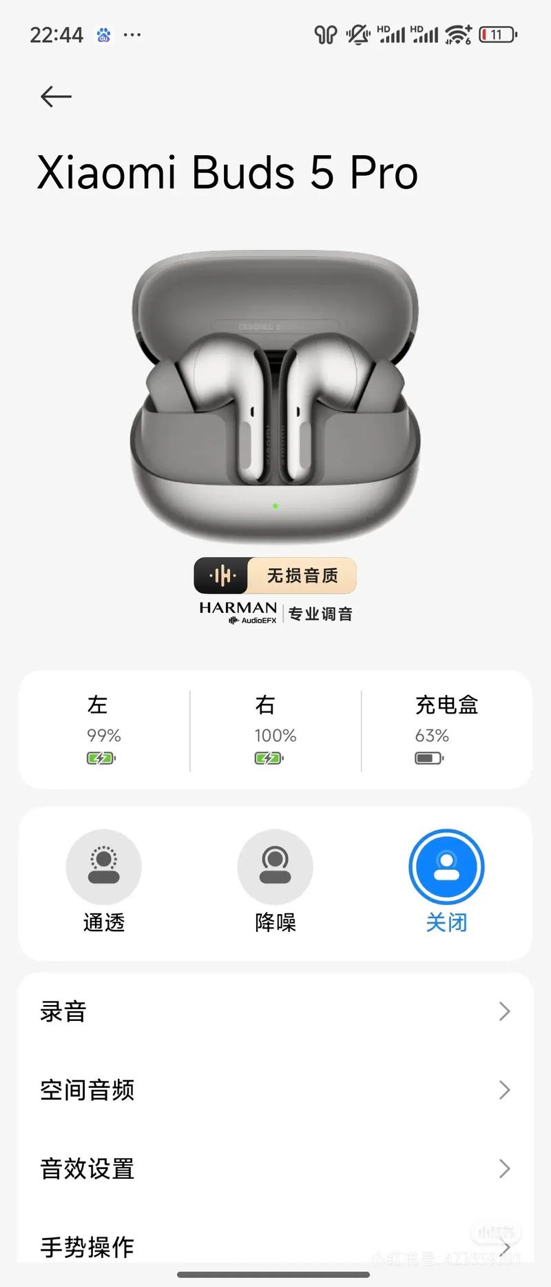 小米耳机充电仓怎么看充满电图标