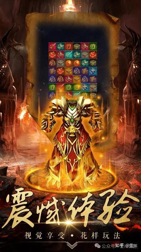 传奇世界手游私sf平台缩略图