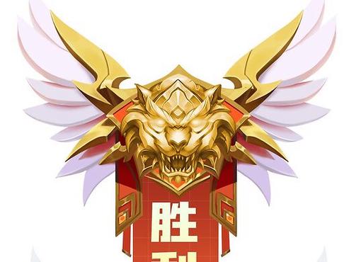 王者荣耀血条旁边徽章
