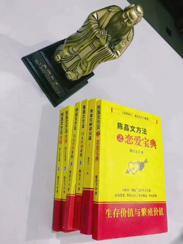 108种主义游戏截图