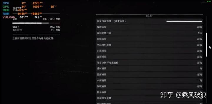 荒野大镖客2要什么配置图标