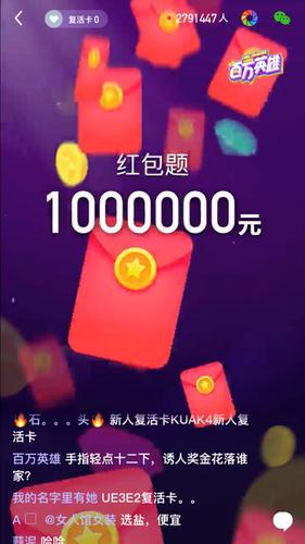 西瓜视频赚钱版红包游戏截图