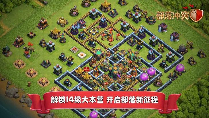 部落冲突昆仑版账号迁移图标