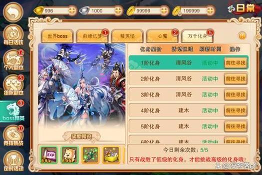 剑侠风云兑换码图标