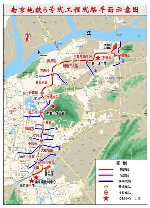 南京紫金山坐地铁几号线缩略图