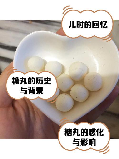 心心念念 芝麻糖丸txt