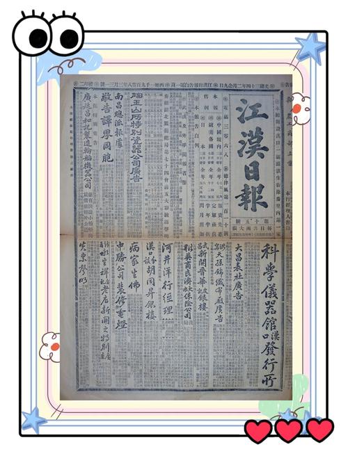 粉粉日记历史版本缩略图