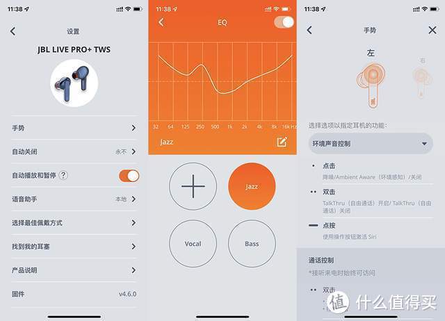 耳机降噪在哪设置图标