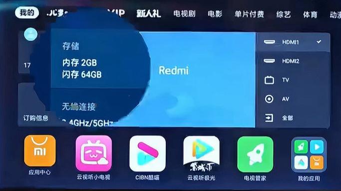gta5画面突然模糊缩略图