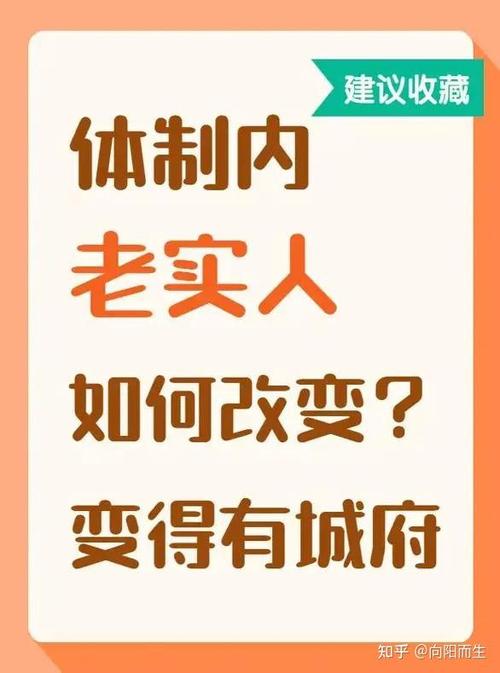 老实人给领导送礼的表现图标