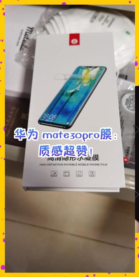 华为免费换膜跟出厂膜一样吗图标