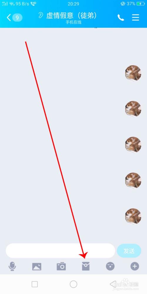 QQ钱包提现如何免手续费游戏截图
