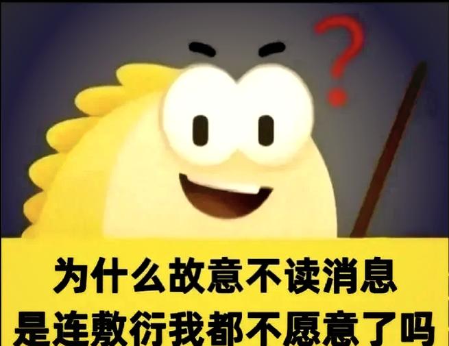 闲鱼买家跑单什么意思游戏截图