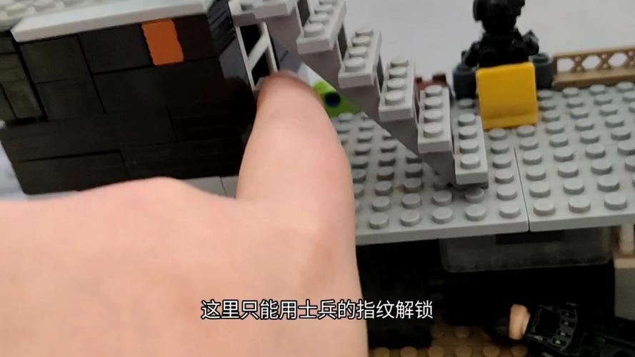 自制乐高基地缩略图