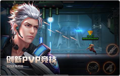 魂斗罗归来论坛缩略图