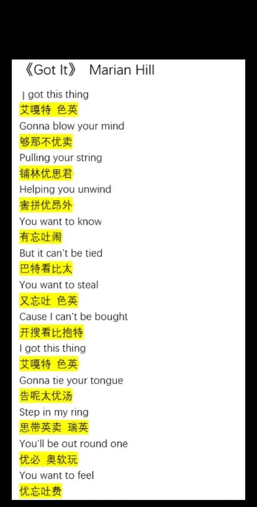 抖音一秒换装bgm英文歌图标