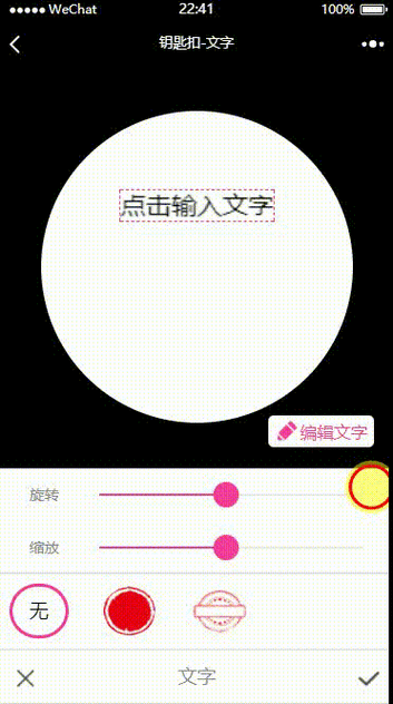 动态文字生成器在线制作游戏截图