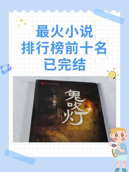 极品家丁十改TXT百度网盘资源