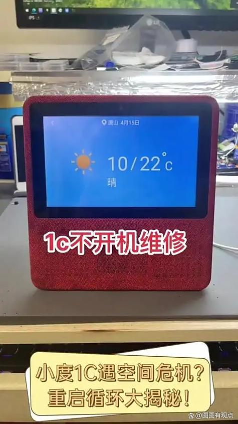 小度1c参数详细参数缩略图