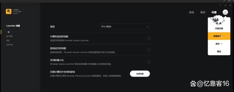 r星怎么同意好友缩略图