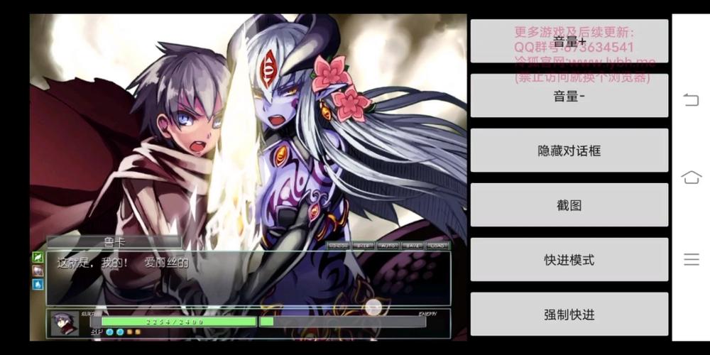 勇者大战魔物娘冷狐汉化版缩略图