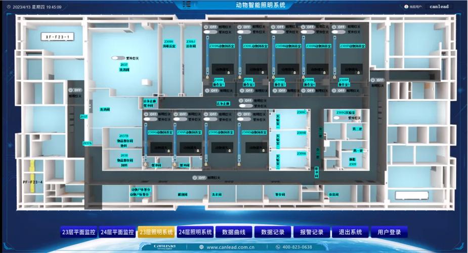 智慧实验室建设方案游戏截图
