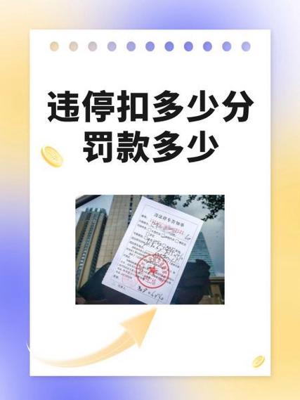 随手拍违章扣分吗游戏截图