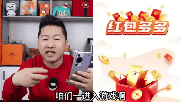 领红包游戏是真的还是假的图标