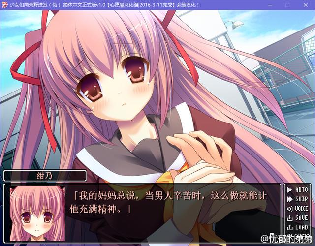 新妻心愿屋全汉化缩略图
