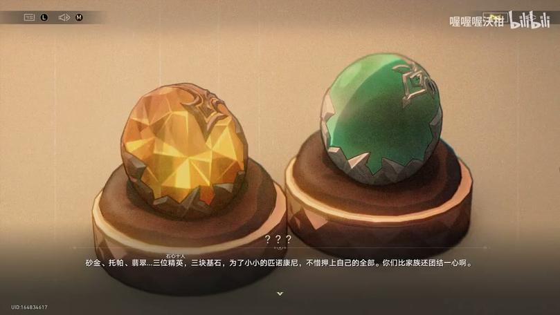 问道混沌钟加多少伤害图标