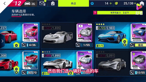 极品飞车9正版下载图标