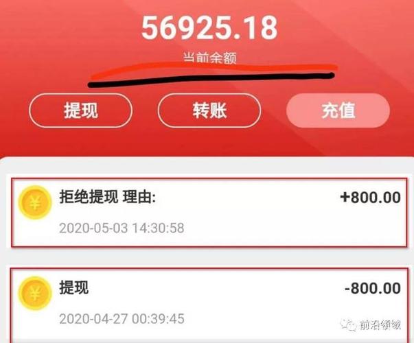 黔都优品提现一般多久到账