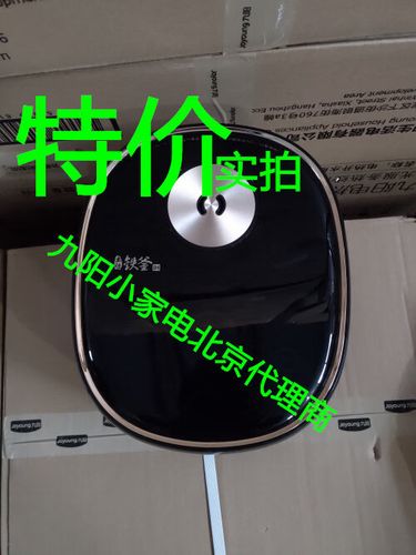 九阳智能电饭煲使用教程