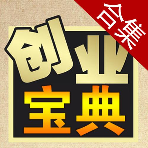 现在做什么生意赚钱游戏截图