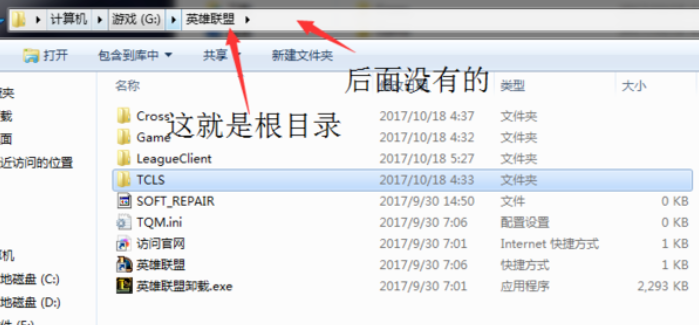 汉化补丁游戏截图