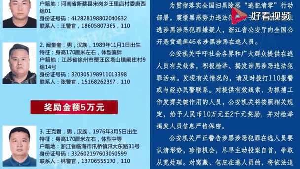 趣悬赏app下载缩略图