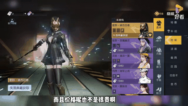黎明觉醒体验服申请缩略图