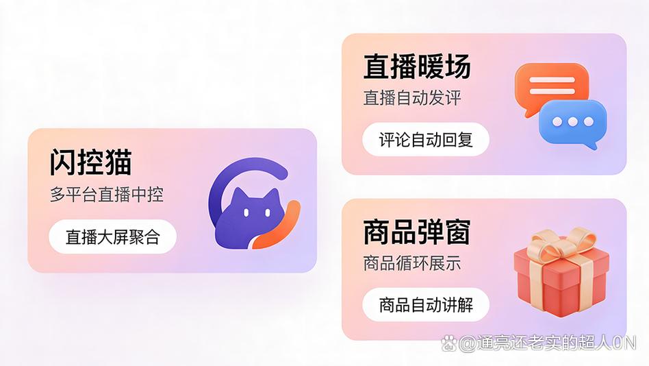 电视机顶盒怎么看电视台直播缩略图