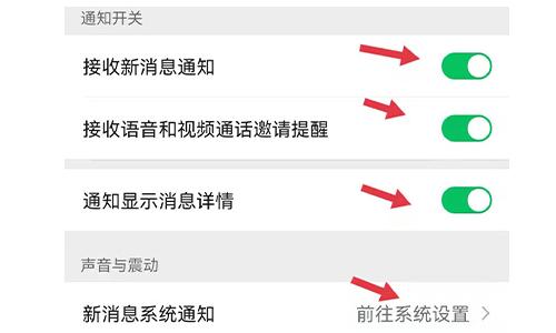 电脑打开浏览器时,点击微信窗口弹不