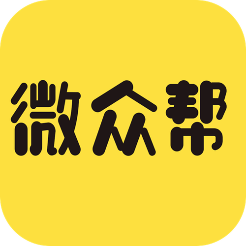 微众帮app图标