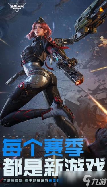 《逆战:未来》下载图标