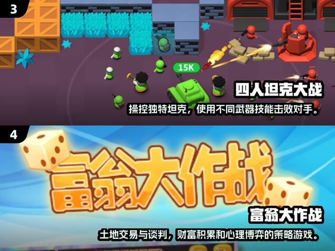 欢乐对决破解版无限钻石不是九游缩略图