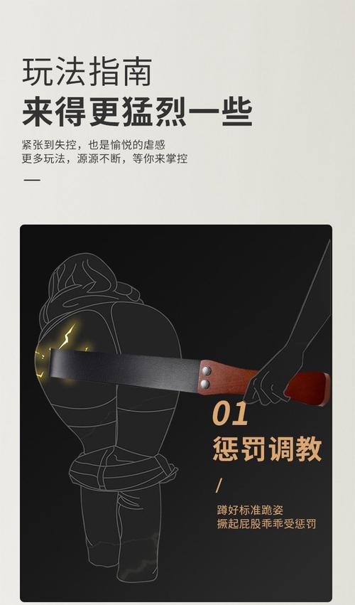 pu惩罚怎么解除图标