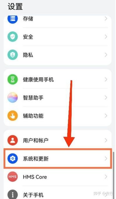 荣耀手机怎么降低版本图标