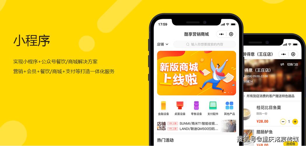 云端商城官网入口缩略图