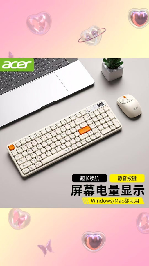 acer宏碁鼠标宏怎么设置图标