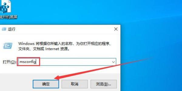 win10启动后任务栏无反应图标