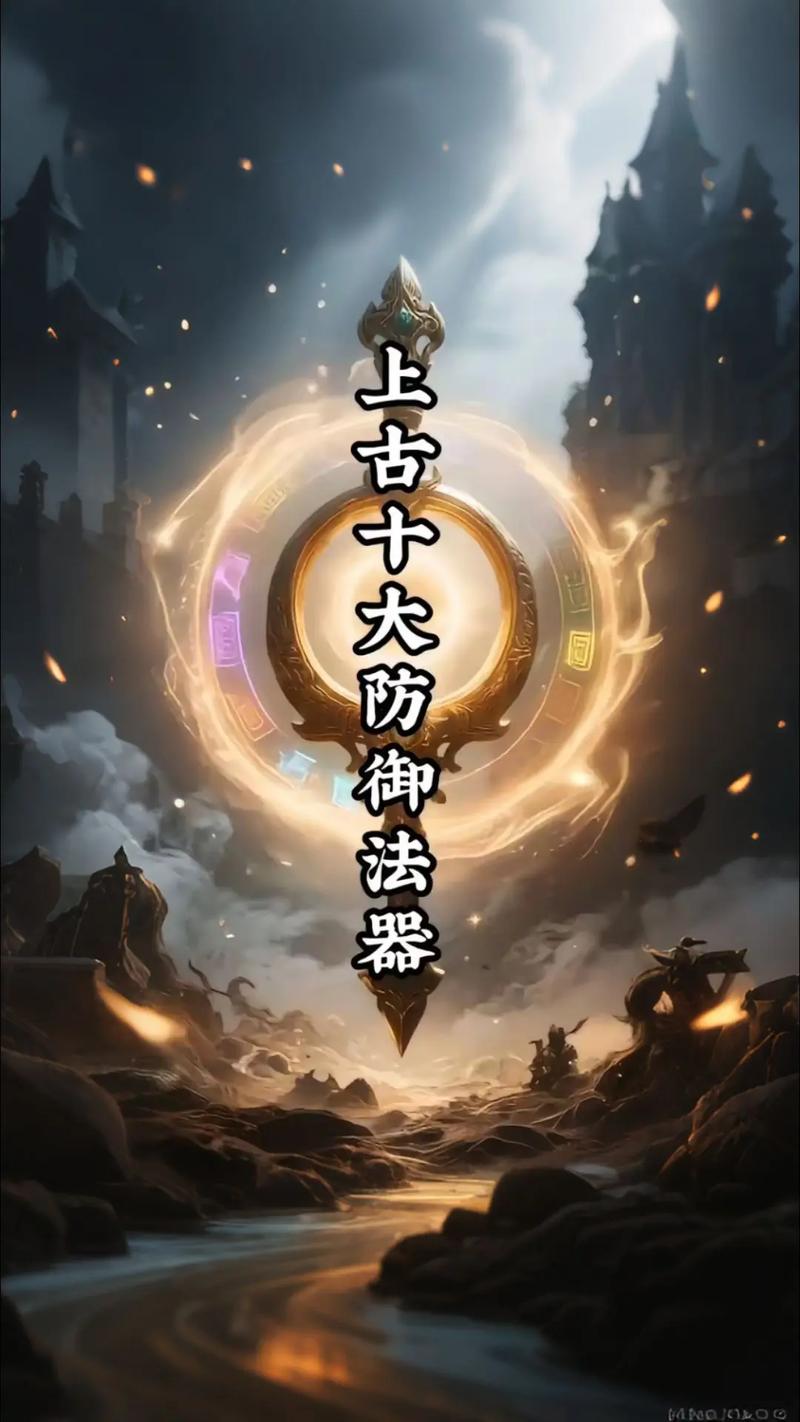 武器大师出什么防御装图标