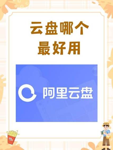 bs团队蓝奏软件库缩略图